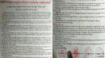 Das Dekret im Wortlaut (Foto: Tibet Watch)